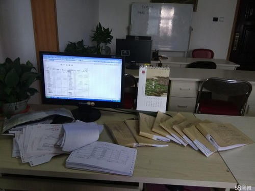 西安莲湖区企业注册与代理记账一站式服务指南