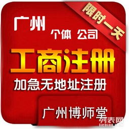 广州专业代理记账各区的收费情况