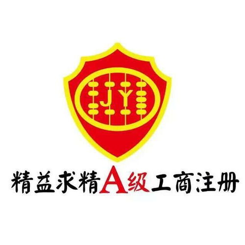 低价便宜的代理记账真的可靠吗