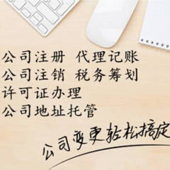 潍坊新梦想公司注册 一站式服务，助力企业扬帆起航