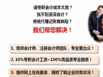 深圳企业财税全攻略 从注册、记账到审计报税一站式解析